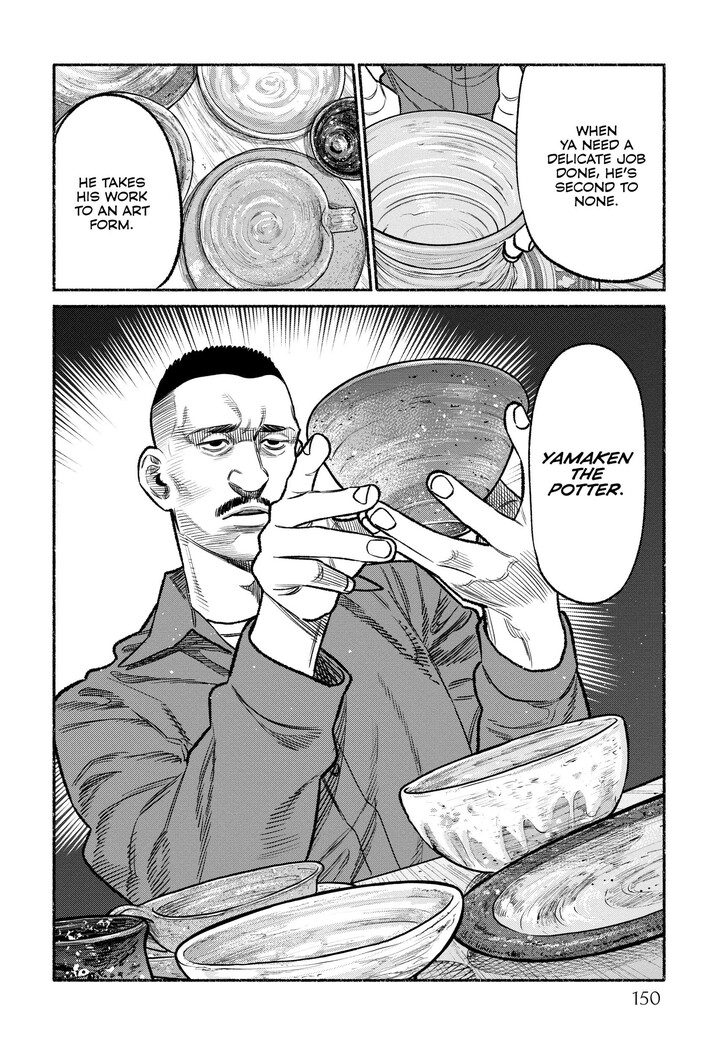 The Way Of The House Husband, Chapter 117.5 image 12